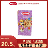 麦丽莎（Melissa）进口汪汪队儿童意大利面（女生版）400g卡通意面方便速食早餐面条