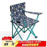 威野营（V-CAMP）折叠椅 靠椅沙滩椅 钓鱼椅 写生椅 便携式家用休闲椅