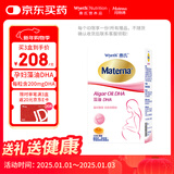 惠氏（Wyeth）dha孕妇胶囊孕早中晚期成人海藻油dha备孕哺乳期孕期营养 30粒/盒