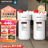 GOOTHO大白瓶前置过滤器 全屋家用自来水过滤净水器大通量大蓝瓶中央过滤通用滤芯除余氯阻垢 10寸双联增强除氯【PP+PCP】