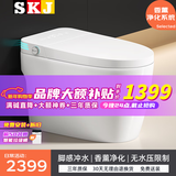 SKJ智能马桶无水压卫浴内置泡沫盾全自动一体机轻音冲水坐便器-606 606标准版【脚感冲水/无水压】 250/300/350/400坑距 下单备注