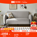 林氏家居原林氏木业网红客厅小户型科技布沙发现代简约单双人沙发BS102 【浅灰色】BS102-A双人