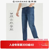 佐丹奴（Giordano）薄款男士牛仔裤夏季凉爽纯棉男裤休闲男牛仔长裤子13111011