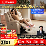 芝华仕（CHEERS）头等舱智能椅皮单椅电动多功能可躺摇转芝华士全明星实力单椅K135 流云白-电动躺+摇+背部按摩 优先发货（详询客服）