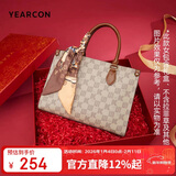 意尔康骐骥红礼盒托特包单肩斜挎妈妈包女士手提包包女款生日新年礼物