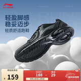 李宁革面跑鞋轻质男鞋秋冬拼接革面软底耐磨休闲跑步鞋ARBS009