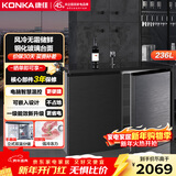 康佳（KONKA）236升双温立式对开门 家用冷柜  风冷无霜一级能效冷藏冷冻 BCD-236WES 以旧换新 国家补贴