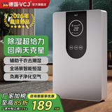 VCJ德国除湿机2026新款家用抽湿机空气净化一体机烘干机干衣净化大面积抽湿器去湿防潮干燥机 30L/天 推荐80-130㎡丨净化除湿丨智能恒温