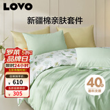 LOVO罗莱家纺 全棉四件套纯棉花卉床单被套枕套床上用品200*230cm