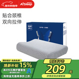 睡眠博士（AiSleep）B型成人颈椎枕头记忆棉枕头枕芯睡眠枕头睡眠枕颈记忆枕头