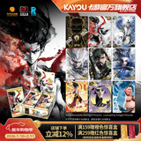 卡游哪吒之魔童闹海电影收藏卡灵焰包第2弹官方正版周边玩具哪吒卡片