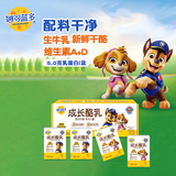 妙可蓝多儿童成长酪乳125ml*4盒 5.0g乳蛋白 新鲜干酪奶酪牛奶 高钙配方