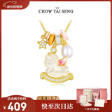 周大生【新年礼物】独角兽生肖马吊坠项链女银S925设计感珐琅珍珠项链