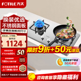 方太（FOTILE）燃气灶煤气炉 厨房家用天然气台式嵌入式两用双眼灶 大火力爆炒 一级能效 熄火保护 TH33G天然气 不锈钢面板（4.2kW大火力）