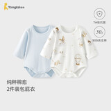 童泰（TONGTAI）婴儿包屁衣春秋季纯棉新生儿衣服宝宝连体衣三角哈衣爬服蓝色66cm