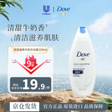 多芬（Dove）牛奶香沐浴露200ml泡沫绵密清洁保湿清爽香体沐浴乳