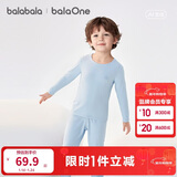 巴拉巴拉童装儿童内衣套装2026春秋新款男童秋衣秋裤打底宝宝睡衣纯棉亲肤