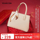 意尔康骐骥红礼盒大容量托特包送女友斜挎包手提包包女款生日新年礼物