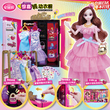 安丽莉女孩玩具礼物过家家换装娃娃儿童芭娃娃旋转衣橱套装生日开学礼物