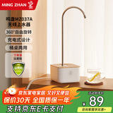 鸣盏智能自动上水器可旋转桶桌两用无线充电桶装水抽水器吸水泵压水器 MZ037A白（无线）