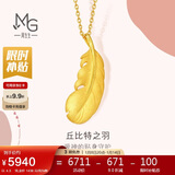 周生生新年羽毛黄金吊坠爱情密语足金丘比特之羽吊坠86820P计价4.5克