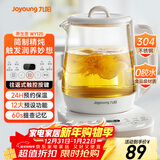 九阳（Joyoung）养生壶 1.5L煮茶器电热烧水壶开水壶 0胶水保温煮茶器玻璃花茶壶WY125