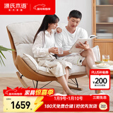 源氏木语布艺蜗牛椅北欧沙发椅现代简约客厅摇椅懒人休闲椅 双人位古铜黄