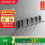 九牧（JOMOO）挂钩免打孔浴室挂衣钩厨房挂钩门后挂钩太空铝6排浴室排钩93035G5