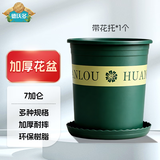 德沃多加仑盆7号含花托园艺绿植盆栽种植盆种菜盆花卉多肉塑料阳台花盆