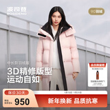 波司登（BOSIDENG）25新款羽绒服男女同款运动系列中长款宽松加厚学生面包服外套 桃色|1409 卡码拍大 S 160/84A 体重约100-110斤