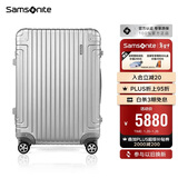 新秀丽（Samsonite）行李箱23英寸拉杆箱铝镁合金旅行箱大容量托运密码箱银色DB3