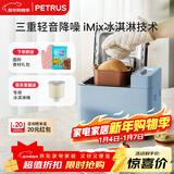 柏翠（petrus）面包机烤面包机家用全自动多功能和面机多士炉冰淇淋肉松PE9709  新年礼物