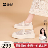 快乐玛丽（J&M）乐福鞋女夏季透气松糕厚底增高网纱豆豆单鞋一脚蹬女鞋 米色 35 