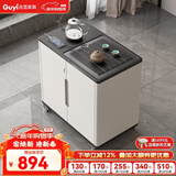 古宜 移动茶台简约家用小型泡茶水柜烧水壶一体火烧石功夫茶几茶桌 移动茶台 整装