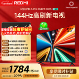 小米（MI）REDMI电视A Pro 55 55英寸 【推荐看看65/75英寸】144Hz高刷 3+64GB 以旧换新L55RB-APE