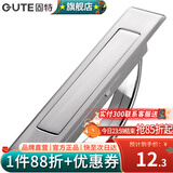 固特（GUTE）旗舰榻榻米暗藏拉手隐形嵌入内嵌式把手 拉丝钢 总长98MM