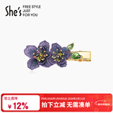 She's茜子发饰渐变金线刺绣勿忘草捏夹滴油叶片边夹情人节礼物送女友