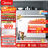 美的（Midea）无霜王221L单温家用冰柜风冷无霜-40度超低温冷藏冷冻一级能效冰箱BD/BC-221WKGEMS(E)国家补贴