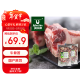 科尔沁 国产原切牛骨荟4斤 牛蝎子脊骨脖骨带肉牛骨煲汤 牛肉生鲜