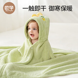 欧孕（OUYUN）婴儿浴巾珊瑚绒吸水速干儿童斗篷浴袍带帽宝宝 布兰龙150*100