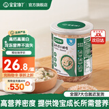 宝宝馋了高钙虾皮食材干货儿童无添加盐新鲜淡干虾皮小虾米海产享宝宝食谱 【高钙高蛋白】淡干虾皮70g*1罐