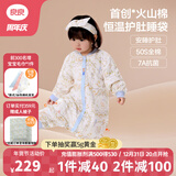 良良（liangliang）[新品]婴儿睡袋火山棉恒温儿童乖肚肚秋冬宝宝分腿防踢被子 厚夹棉【适合6-10℃】梦境花园 M（建议身高70-85cm）