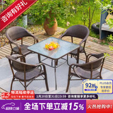 紫叶（ziye） 户外桌椅 藤椅组合 阳台桌椅三件套 休闲庭院小茶几室外藤编餐桌 4【升级藤椅】+1【水纹D80方桌】