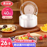 美丽雅一次性盘子5英寸*40只装 食品级蛋糕水果试吃露营烧烤餐碟