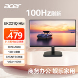 宏碁（Acer）21.5英寸办公轻电竞+100Hz+VGA/HDMI双接口显示器EK221Q Hbi
