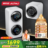 奥特优（AOTEYOU）内裤内衣洗衣机双桶小型洗衣机全自动迷你壁挂式洗衣机滚筒婴儿双舱分桶专用洗袜子机神器洗烘一体 玉石白【双舱壁挂】不锈钢滚筒|洗烘一体