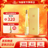 张裕黄金冰谷 冰酒酒庄金钻级冰酒375ml 葡萄酒单瓶装