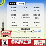 达亿瓦（DAIWA） 一击GL路亚竿 泛用微物虫竿雷强竿全环境通用进口鱼竿远投竿碳素 1.96m 2代-C65L（2节软调枪柄） 不支持使用/试用后退换货