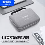 奥睿科(ORICO)3.5英寸机械硬盘保护包 数据线U盘耳机移动电源充电宝数码配件防震防摔收纳盒套 灰色HXA35