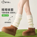 都市丽人袜套针织白色袜子女小腿袜JK雪地靴子腿套秋冬保暖加厚长筒堆堆袜